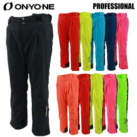 [18oy-p1] 18-19 オンヨネ ONYONE メンズ スキーウエア パンツ「PROFESSIONAL/DEMO OUTER PANTS」ONP91052