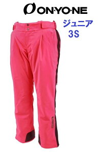 1!! 3S 155cm Il ONYONE WjA XL[EGA pcuPROFESSIONAL/DEMO OUTER PANTSvONP91052 FsN×ubN