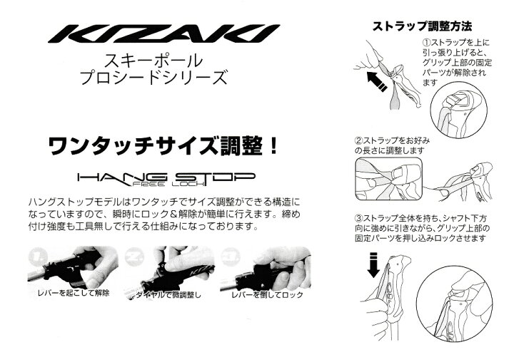 国産 Rd Proceed カーボン ストック Kpbb 9001l Tl スキーポール キザキ サイズ調整式 Kizaki プロシード