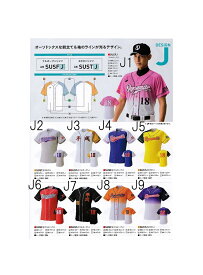 楽天市場 野球 ユニフォーム イラストの通販