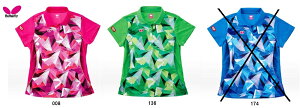 ypSTCYz Butterfly o^tC fB[X 싅Q[VcuoIEVcv 45049