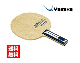 ヤサカ(yasaka)卓球シェークラケット「メビュール STR」YR111