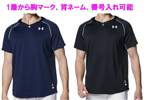 ySz30offA_[A[}[(UNDER ARMOURjux[X{[TVc v1384738