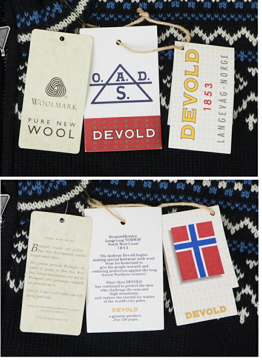 楽天市場】≪訳あり≫ノルウェー製DEVOLD(ディヴォルド)「メンズ厚手  