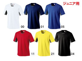 ウンドウ(wundou）ジュニア用半袖「サッカーゲームシャツ」P1940J
