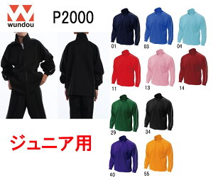 EhE(wundoujWjApupCsOg[jOVcvP2000(110cm`150cmj