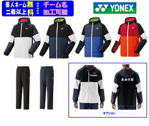 񒅈ȏく1100lbNXYONEXAjuntEH[Abvp[J[Epcv㉺Zbg52016-62016iWPbĝ݂\j