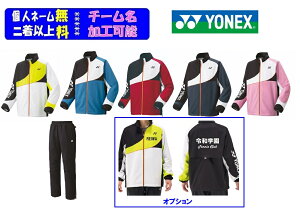 񒅈ȏく1100lbNXYONEXAjutEChEH[}[VcEpcv㉺Zbg70100-80087iWPbĝ݂\j