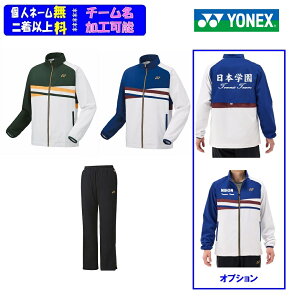 񒅈ȏく1000lbNXYONEXAjuntEH[Abvp[J[Epcv㉺Zbg52016-62016iWPbĝ݂\j