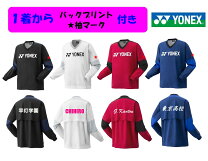 楽天市場】バドミントン 背面プリントの通販