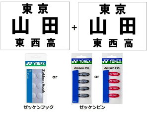 y͑`2z\tgejX[bP2\tgejXAKii([bPzbN܂̓[bPs1Zbgtj