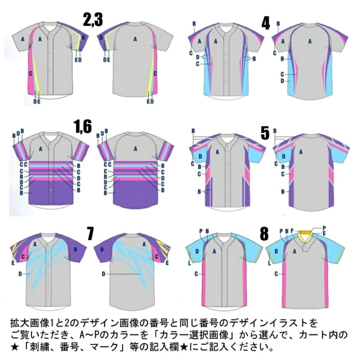 楽天市場 Zettゼット昇華プリントソフトボール 野球ユニフォーム 女性用 Bulfdp A Sportsshopファーストステーション