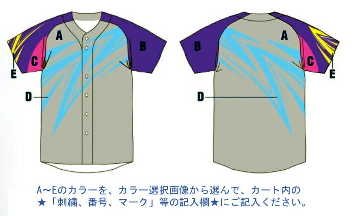 楽天市場 Zettゼット昇華プリント野球ユニフォーム イナズマライン Busfdp11 フルオープン Botfdp11 1つボタン Sportsshopファーストステーション