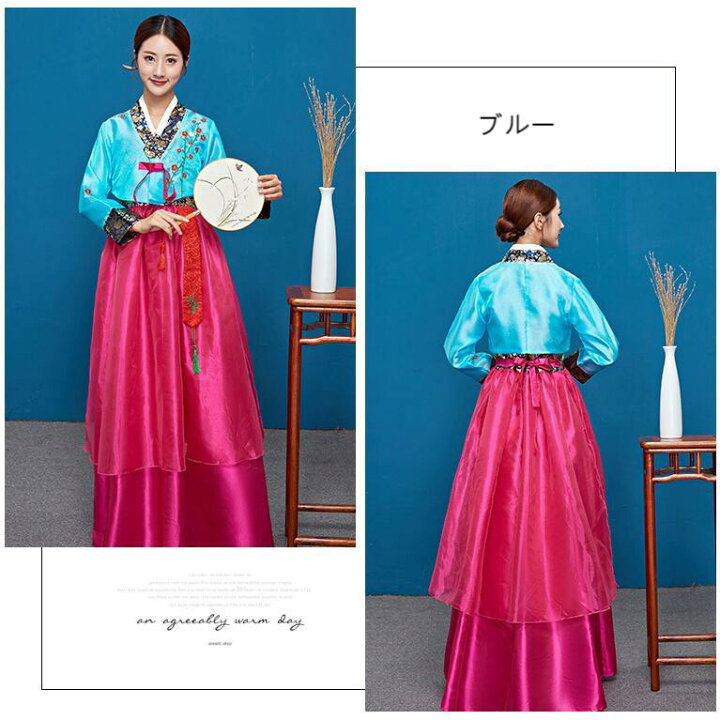 楽天市場】チマチョゴリ 2点セット韓服コスプレ 韓国 伝統的  