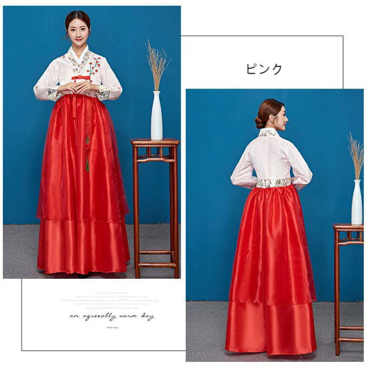 楽天市場】チマチョゴリ 2点セット韓服コスプレ 韓国 伝統的  