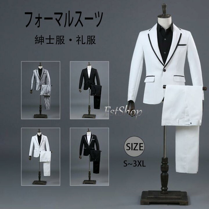 楽天市場】メンズ スーツ ビジネススーツ 礼服フォーマルスーツ  