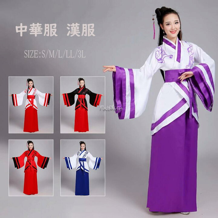 楽天市場】ダンス衣装 唐装 漢服チャイナドレス セットアップ中国宮廷 