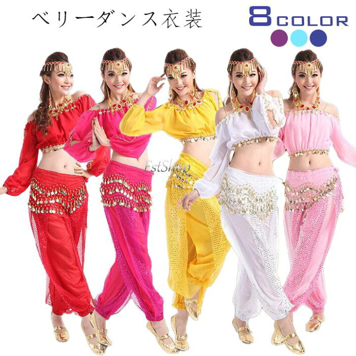 楽天市場】ベリーダンス衣装アラビアン2点セット レディース ステージ 