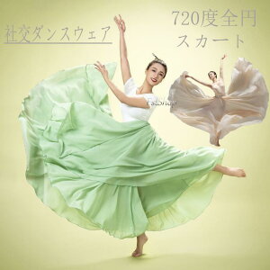 _Xߑ XJ[g Ќ_XߑOXJ[g VtH }LV tAXJ[g fB[X _ 720x S~ p[eB[ XJ[g bXEGA _XEGA ^S K Cx