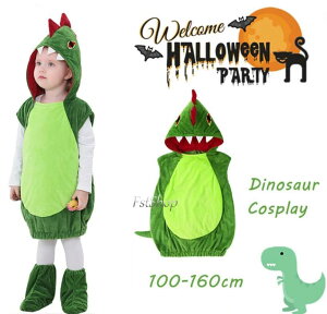 ハロウィン 衣装 子供 恐竜 着ぐるみ コスプレ衣装 女の子 恐竜 仮装 おもしろ クリスマス衣装ロンパース オールインワン 男の子 可愛い 動物服ハロウィン コスチューム パーティー 誕生日