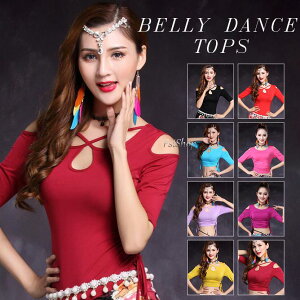 べリーダンス衣装 ベリーダンス トップス ダンスウェア衣装レッスンウエア 無地 アラビア 練習着トップス 五分袖ステージ 舞台衣装BELLY DANCE 社交ダンス衣装 コスチューム発表会イベント コ