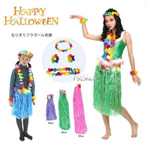 t_X tߑ An nC ݂ S7FRXv XJ[g   r nEB ߑ  YN 񎟉 ] VNp[eB[ XJ[g ̎q CxgRX