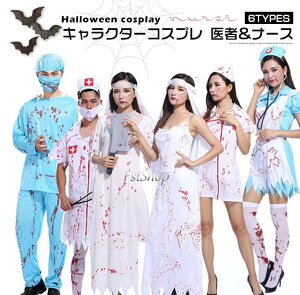 nEB҃RXvߑtZbg hN^[i[X s[X fB[X Y  jRX`[Ōw  j s[X RX l halloween  wՃn