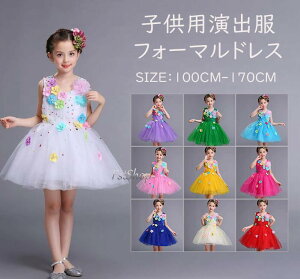 LbY _Xߑ tH[}hX̎q`[hX tߑR[X Xs[`ReXg w i NǑ o  c̕ ̓Iȉ qpm[X[us[X _