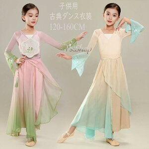 ̎q ÓT_XߑLbYÓTx_XEFAqp Of[V K Xe[WߑgbvX L~\[㉺3_ZbgAbv Chpc  xX[uؕ_XE