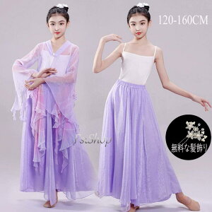 qp ÓT_Xߑ LbYÓTx _XEFA ̎q K Xe[WߑgbvX L~\[㉺3_ZbgAbv XJ[gpc ؕ_XEGA   bX