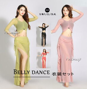 ׃[_Xߑx[_XZbgߑ O_Zbg tăgbvX OXJ[g Xe[W ߑBELLY DANCE Ќ_XߑbXEGA KtXJ[gHRX`[\
