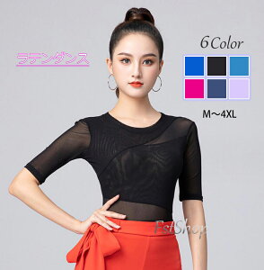 ���e���_���X�g�b�v�X �Ќ��_���X�ߑ� �㒅 �_���X�g�b�v�X ����T�V���c �V�[�X���[ �ܕ������I�^�[�h �x��u���E�X ���� ���Z�� ���_���_���X ���f�B�[�X �����p �_���X�ߑ� �_���X �Ќ� 