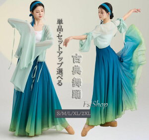 fB[XÓT_Xߑ HD OXJ[g Of[V VtH _XEFA PiEZbgAbv ÓTxEFA `CihX ㉺Zbg _XK bX 