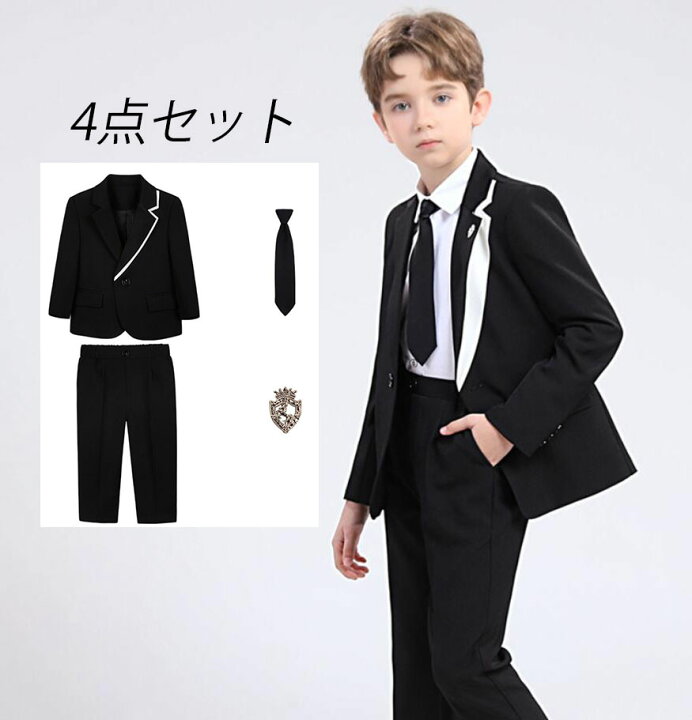 楽天市場】子供服 子供フォーマルスーツ 男の子スーツセット キッズ