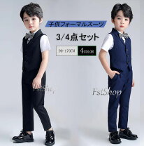 楽天市場】110cm 男の子（礼服｜スーツ・カジュアルセットアップ 