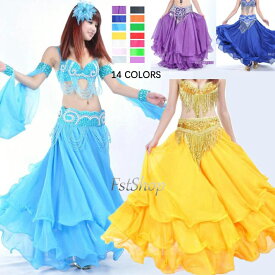 ベリーダンススカート シフォンスカート 社交ダンス衣装 広がる 大きい裾 ロング丈シフォンスカート 14colors バレエダンス衣装 大人 飄逸 モダンダンス 社交ダンス タンゴ エレガント ダンス練習着 レッスン着 舞台演出服 パーティー ステージ衣装 お揃い 団体服