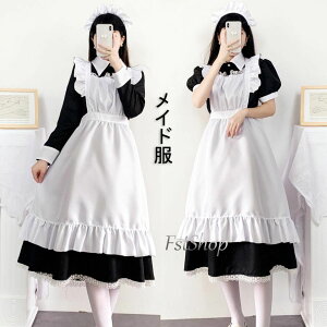 Ch O nEBRXv RX`[ Gv NVJ Chߑ RXvߑ 킢 傫TCY [^s[X  Chcosplay nEBߑ EFC