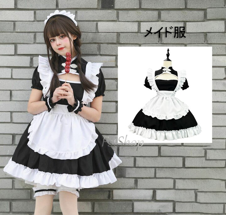 楽天市場】かわいいメイド服 チャイナドレス風 ミニ丈 カチューシャ 