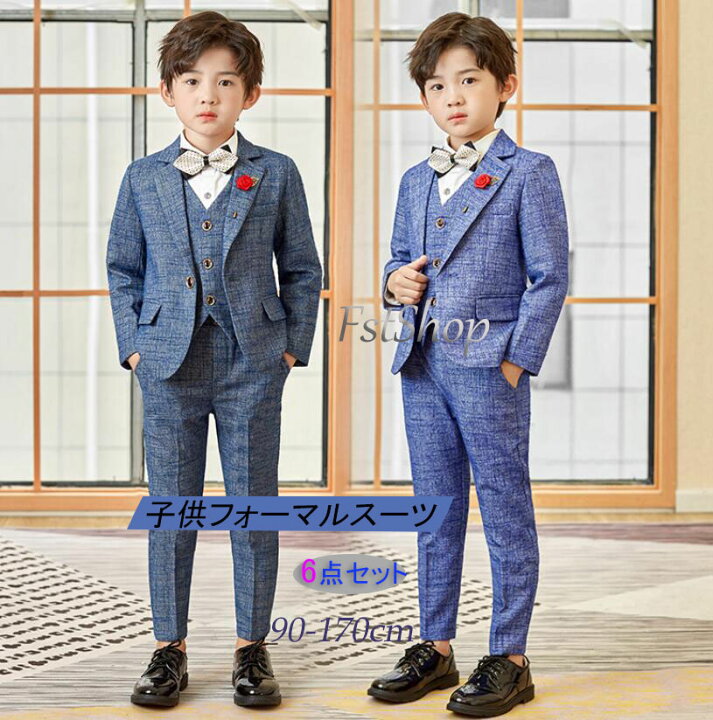 楽天市場】子供フォーマルスーツ 男の子スーツセット6点セット 