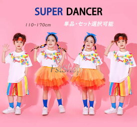 キッズ チアダンス 衣装 子供服 夏服 子ども 半袖Tシャツ チュールスカート パンツセット 上下セット 応援服 演出服 チアガール ダンス衣装 社交ダンス 男女お揃い 可愛い 合唱服 団体服 運動会 体育祭 入学式 卒業式 園服 舞台ステージ演出服 オレンジ