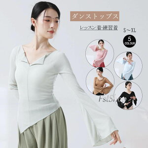 ���f�B�[�X�_���X�ߑ� �_���X�g�b�v�X ����T�V���c �t���A�� �u���E�X V�l�b�N ���K�g�b�v�X ���K�E�F�A ���b�X���� ���K�� �_���X�m�� ���K�� ���o�� �c�̕� �����b�N�X���K �G�N�T�T�C�Y 