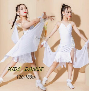 子供ラテンダンスウェア フリンジ ワンピース 子供社交ダンス衣装 ラテンダンスドレス キッズ ジュニア 女の子 可愛いダンス 衣装 ラテン モダン練習着 レッスンウェア ダンス衣装 団体服