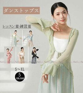 ���f�B�[�X �_���X �ߑ� ����T�V���c�P�i �_���X �g�b�v�X �t���A�� �C���M���� �[ �t���� �G���K���g �_���X�E�G�A �o���G ���K �ÓT�_���X �����_���X ���_���o���G ���K�� ���b�X���E�G�A