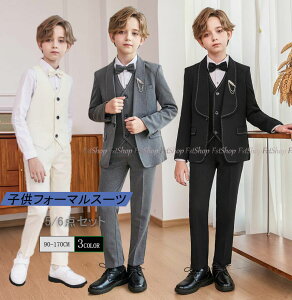 男の子 子供フォーマル スーツ 七五三 子供 入学式 子供スーツ 子供服 卒業式 5点セット 6点セット 蝶ネクタイ シャツ ジャケット ベスト パンツ 紳士服 キッズ 誕生日 入園式 小学生 中学生