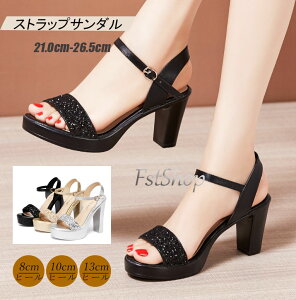 fB[X XgbvT_ nCq[ Vv xg EhgD `L[q[ q[ 8cm 10cm 13cm d RXv ubN r 傫TCY Xb| Ќ_X _