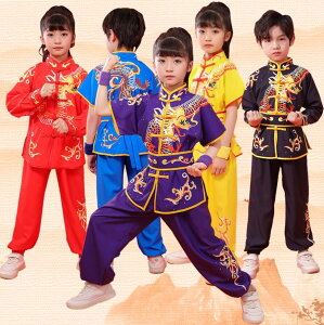 子供ダンス衣装 男女兼用 子供武術服 カンフー衣装 龍プリント 半袖/長袖2タイプ武術 ベルト付き 子供ダンス衣装 太極拳 ウエア ロングパンツ 太極拳服 団体服 ステージ衣装 表演 演舞 練習