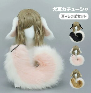 nEB J`[VZbg   Zbg RXv p[eB[  COSPLAY Cxg ӂӂ  w RX RX`[ nEB  b bKZbg 