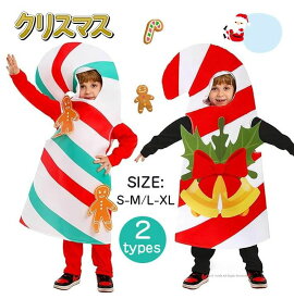 クリスマス衣装 子供 コスチューム 子供用 キャンディスティック キャンディケーン クリスマス コスプレ衣装 変装 面白い 子供用 コスチューム変装 顔出し 男の子 女の子 かわいい 変装 パーディ 演出服 舞台服 仮装大会 学園祭 イベント 遊戯会 舞台ステージ衣装
