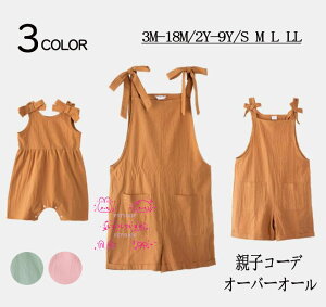 eqyAbN Tybg eqR[f I[o[I[ eqyA xr[Ԃ񃍃p[X pc Y{ }} q ̎q 낢 eqbN ǂ̓V[gpc ăI[C