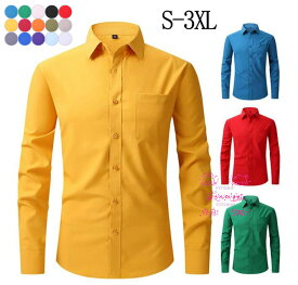 スーツシャツ15色展開メンズ長袖ワイシャツ フォーマルシャツ Yシャツ カッターシャツ ビジネス 無地ワイシャツ 就活 レギュラーカラー 長袖 メンズ シャツ ドレスシャツ シンプル結婚式 パーティー 白シャツ 藍 ゆったり 大きいサイズ スリム 通勤 S M L LL 3L 4L 春秋